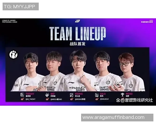 英雄联盟热议：BLG的战术争议