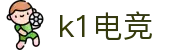 k1电竞 - 电竞先锋，引领潮流